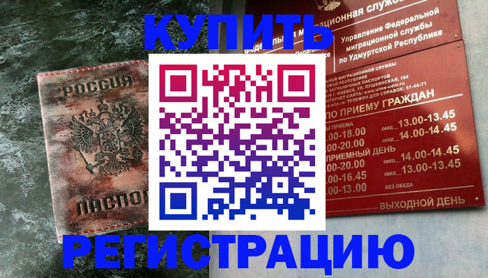 форма 3 в Архангельске