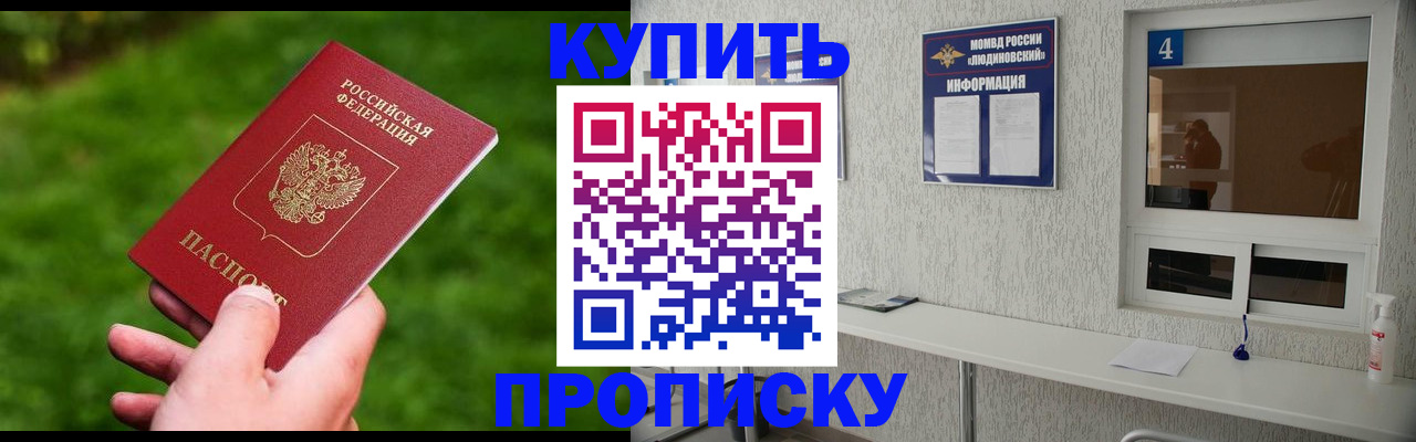 временная регистрация госуслуги в Архангельске