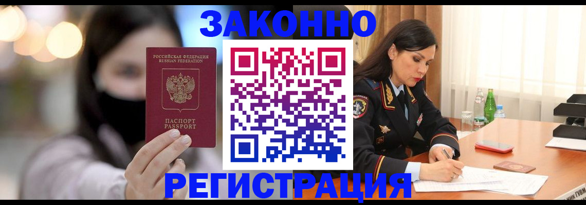 регистрация для дет. сада в Архангельске